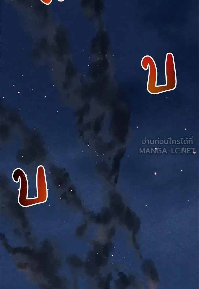 Zombie x slasher ตอนที่ 31 129