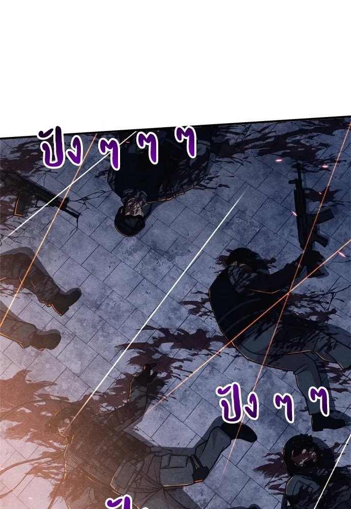Zombie x slasher ตอนที่ 31 131