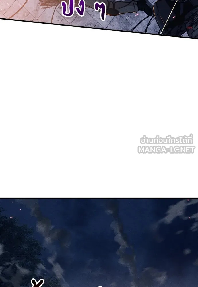 Zombie x slasher ตอนที่ 31 132