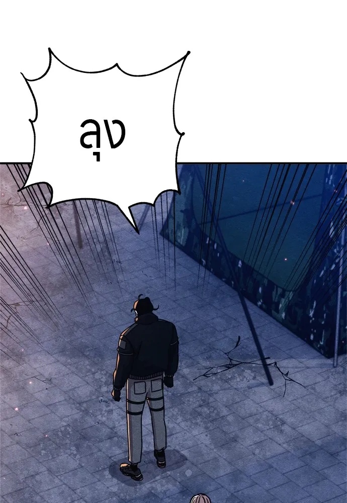 Zombie x slasher ตอนที่ 31 170