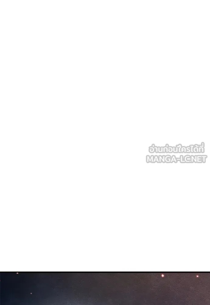 Zombie x slasher ตอนที่ 31 174