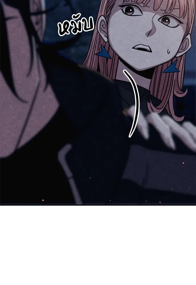 Zombie x slasher ตอนที่ 31 173