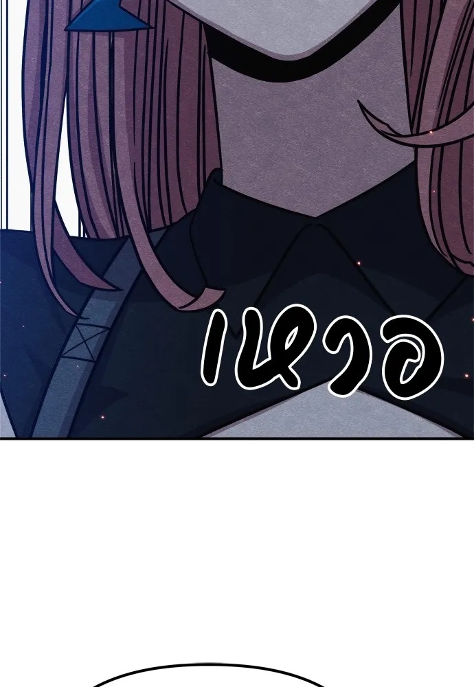Zombie x slasher ตอนที่ 31 178