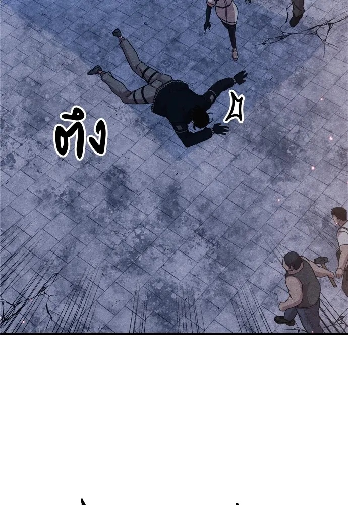 Zombie x slasher ตอนที่ 31 184