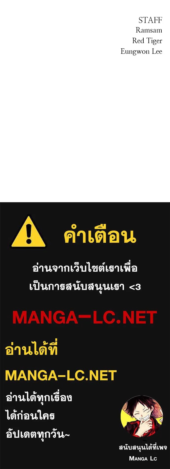 Zombie x slasher ตอนที่ 31 194