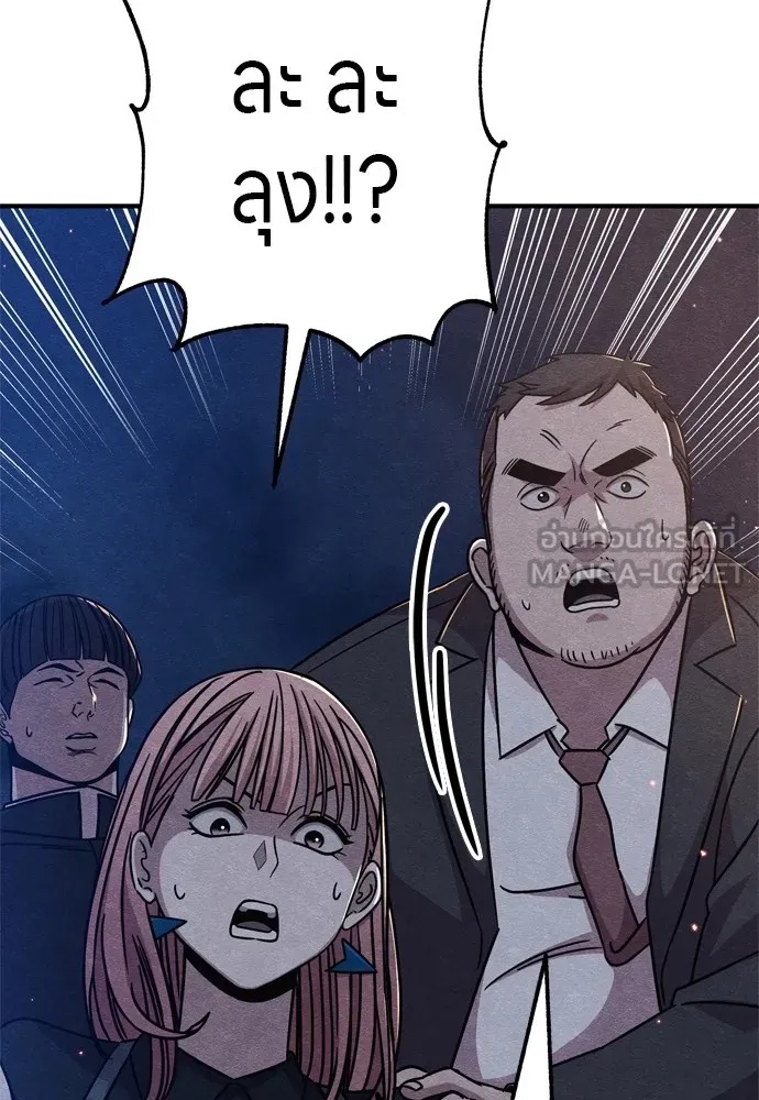 Zombie x slasher ตอนที่ 32 3