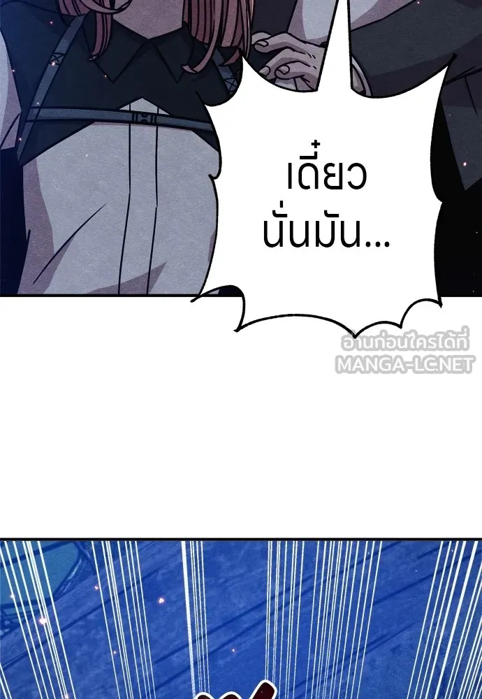 Zombie x slasher ตอนที่ 31 186
