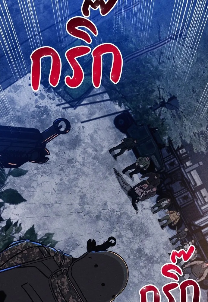 Zombie x slasher ตอนที่ 31 187