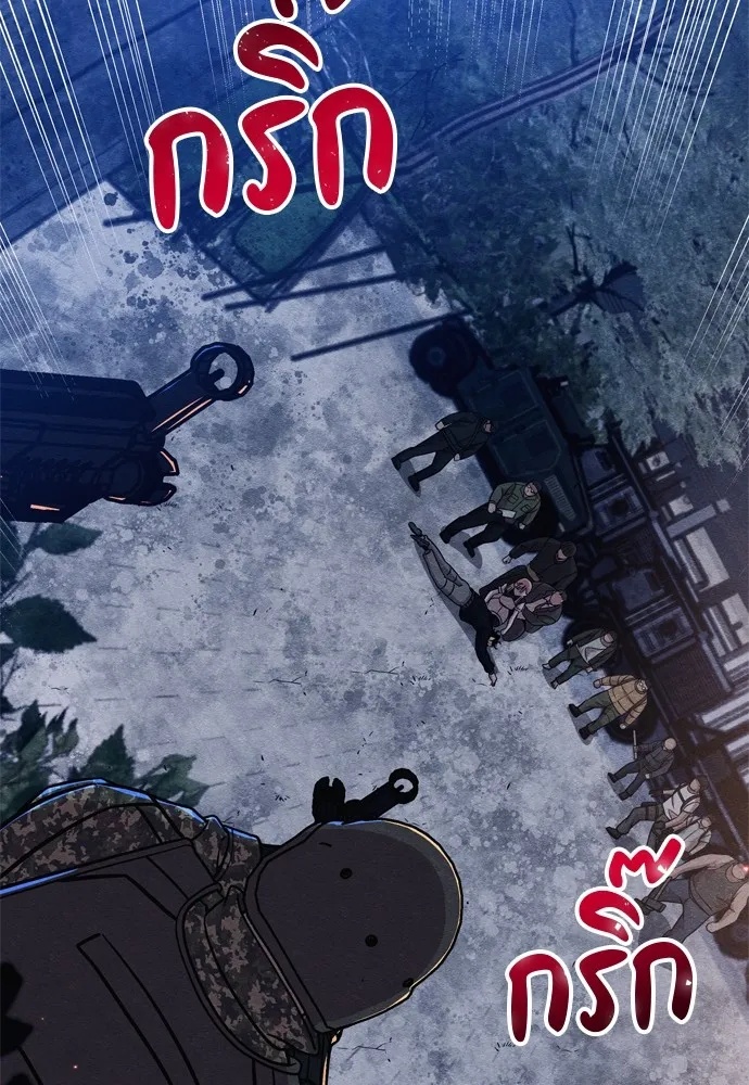 Zombie x slasher ตอนที่ 32 5