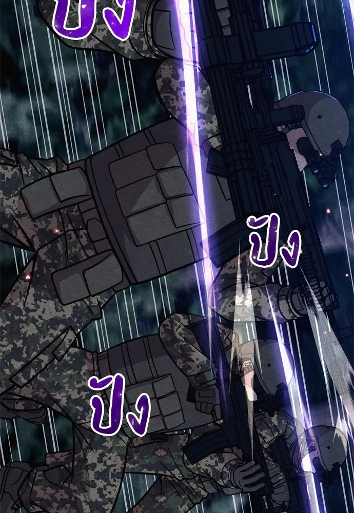 Zombie x slasher ตอนที่ 32 10