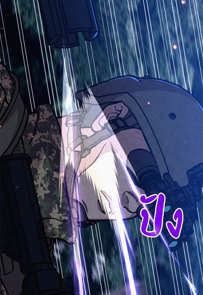 Zombie x slasher ตอนที่ 32 8