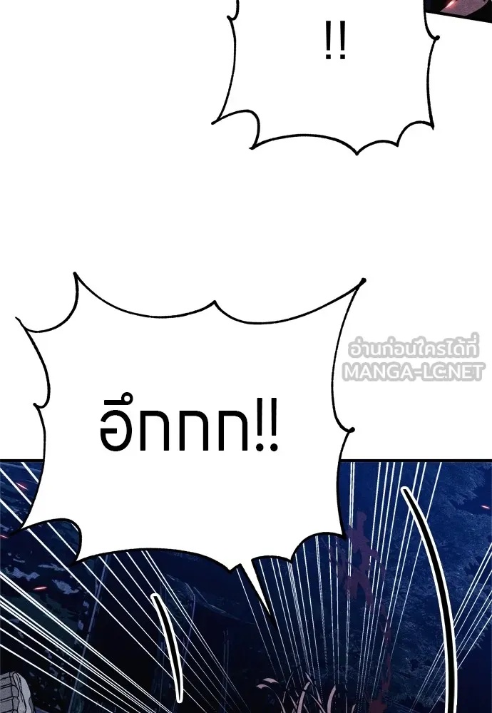 Zombie x slasher ตอนที่ 32 15