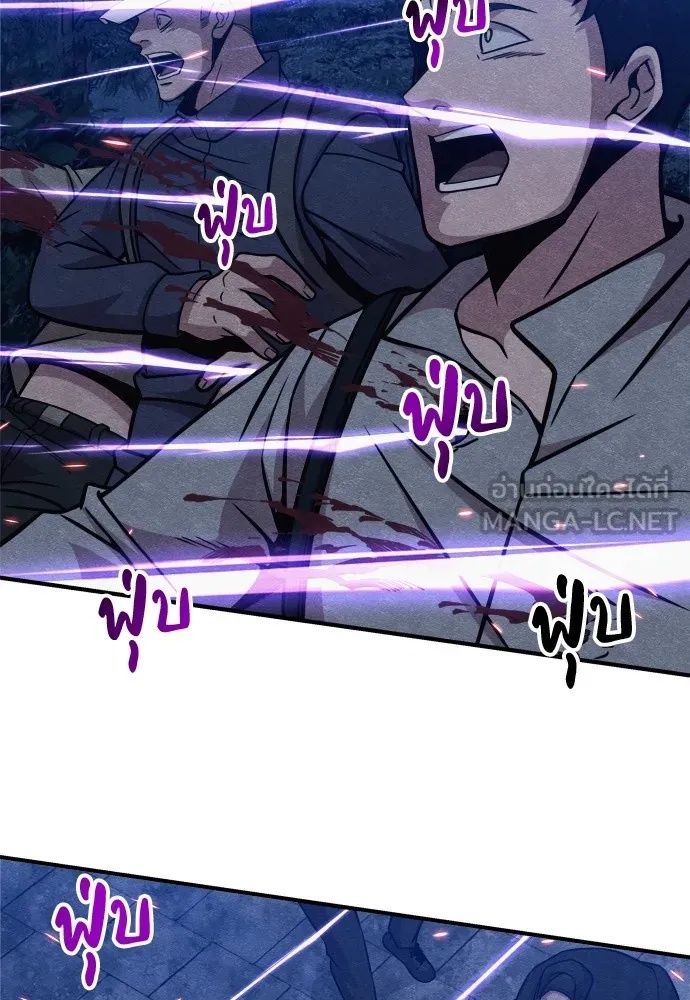 Zombie x slasher ตอนที่ 32 12