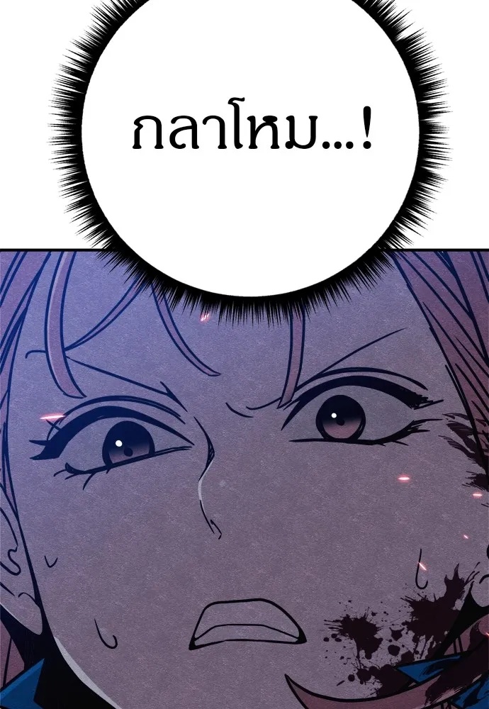 Zombie x slasher ตอนที่ 32 19