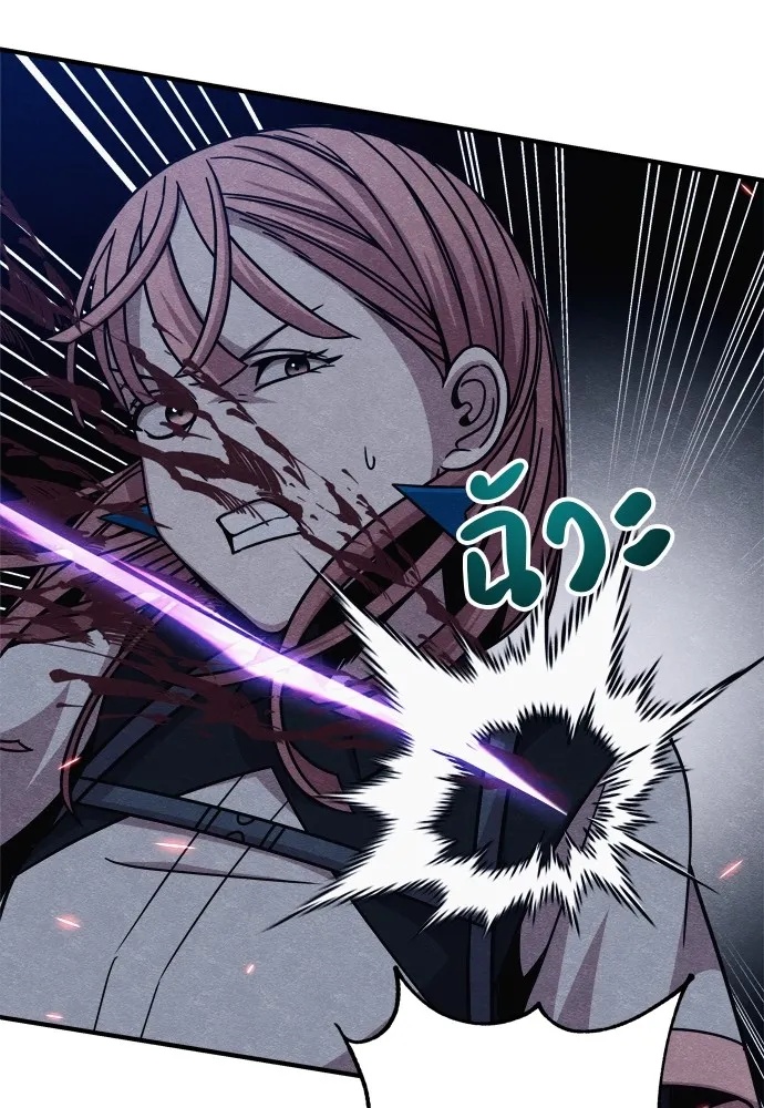 Zombie x slasher ตอนที่ 32 14