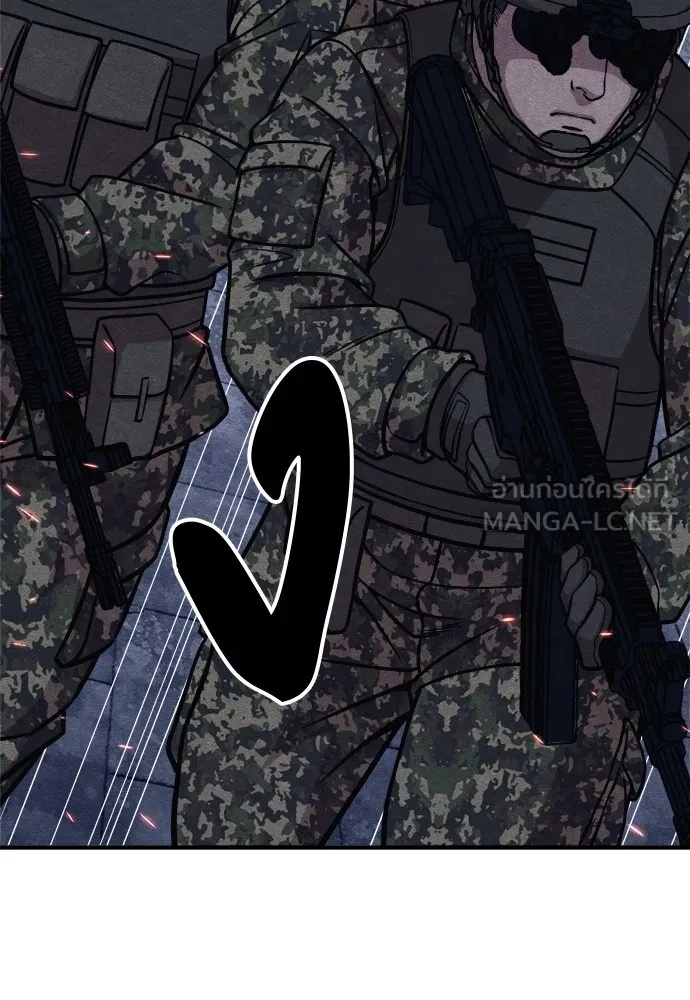 Zombie x slasher ตอนที่ 32 21