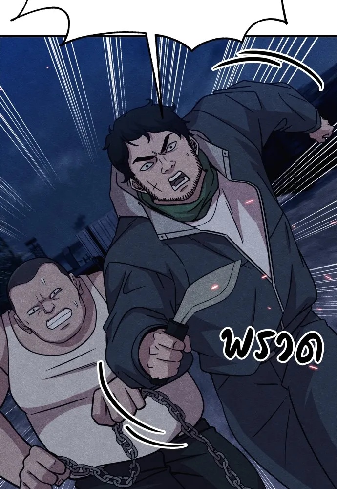 Zombie x slasher ตอนที่ 32 26