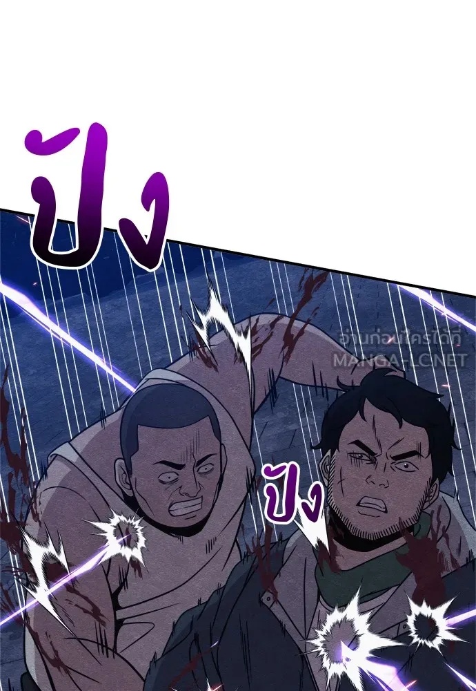 Zombie x slasher ตอนที่ 32 30