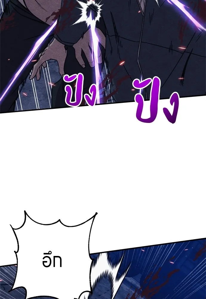 Zombie x slasher ตอนที่ 32 31