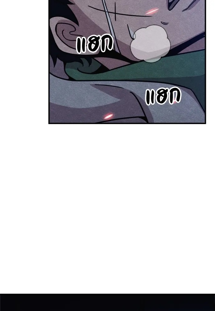 Zombie x slasher ตอนที่ 32 35