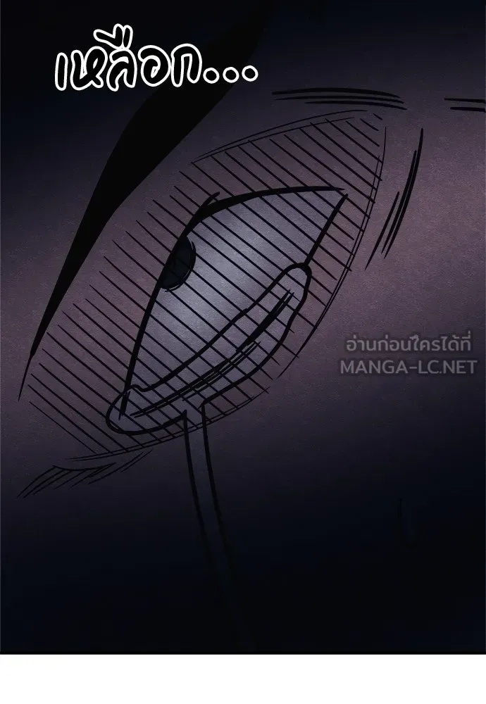 Zombie x slasher ตอนที่ 32 36