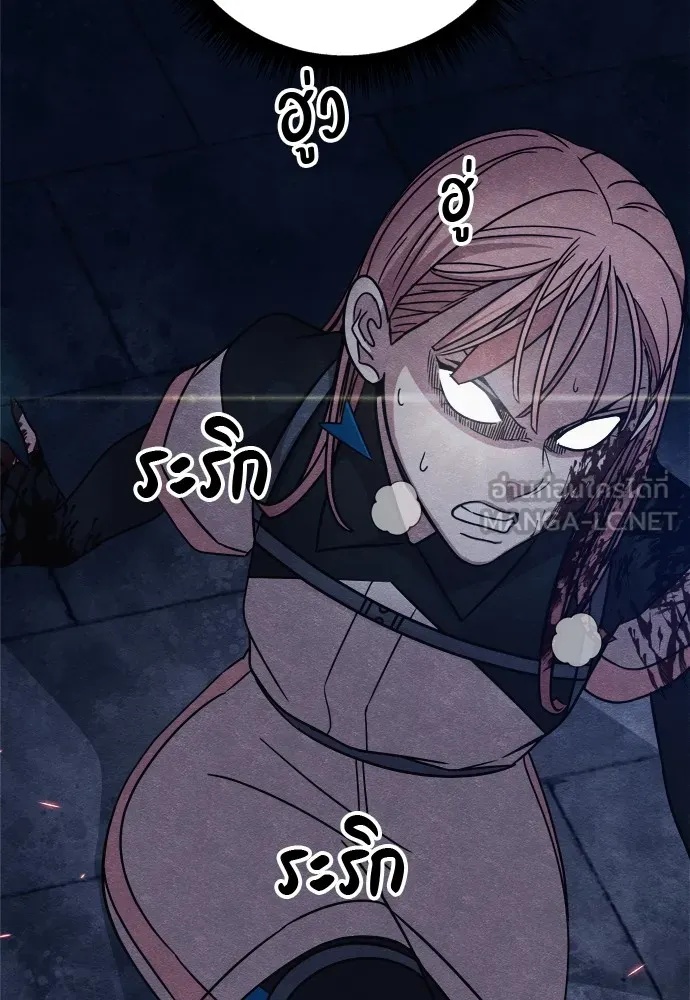 Zombie x slasher ตอนที่ 32 39