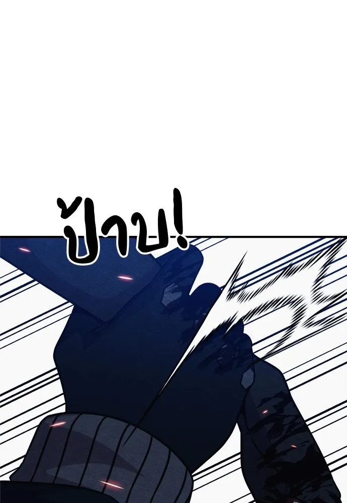Zombie x slasher ตอนที่ 32 46
