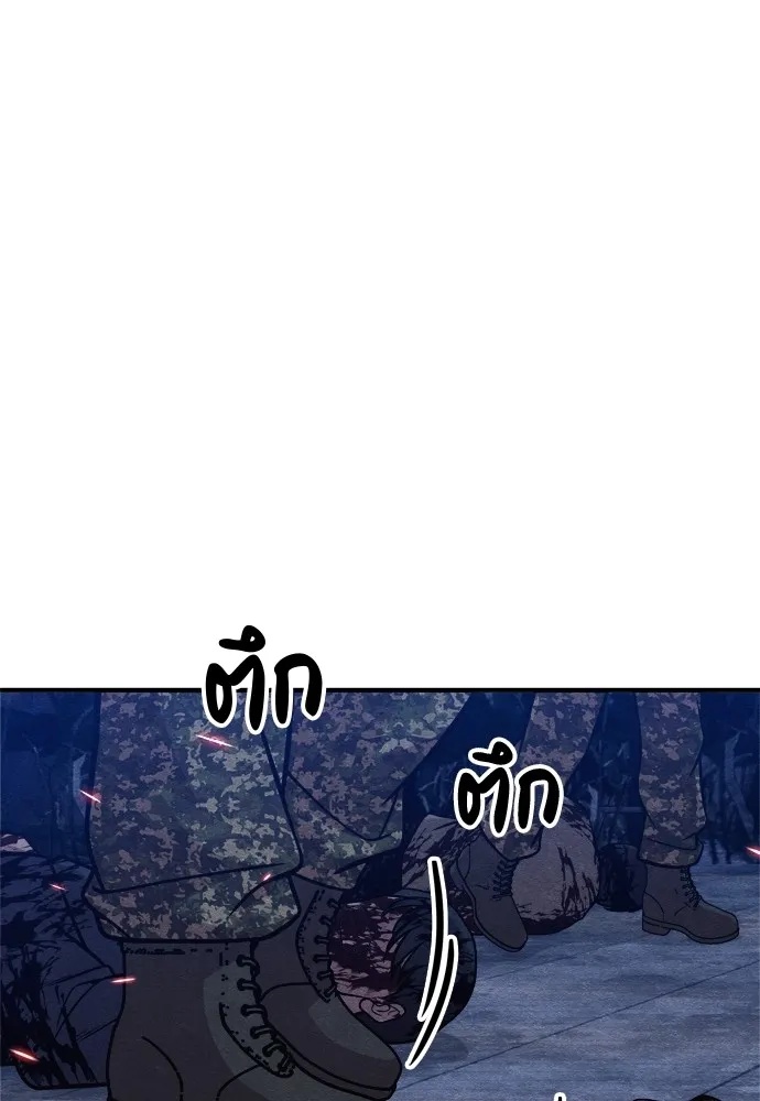 Zombie x slasher ตอนที่ 32 50