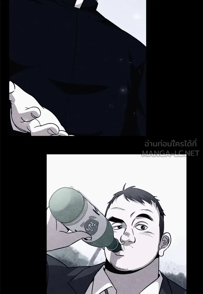 Zombie x slasher ตอนที่ 32 60