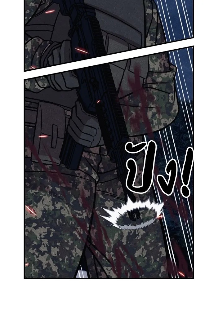 Zombie x slasher ตอนที่ 32 52