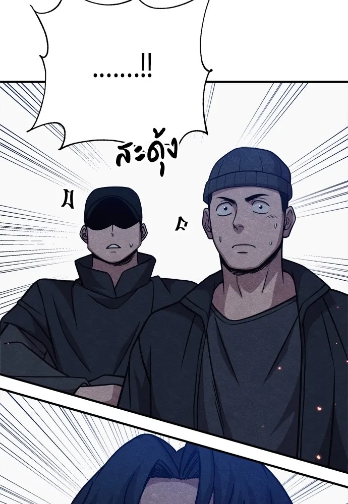 Zombie x slasher ตอนที่ 32 85