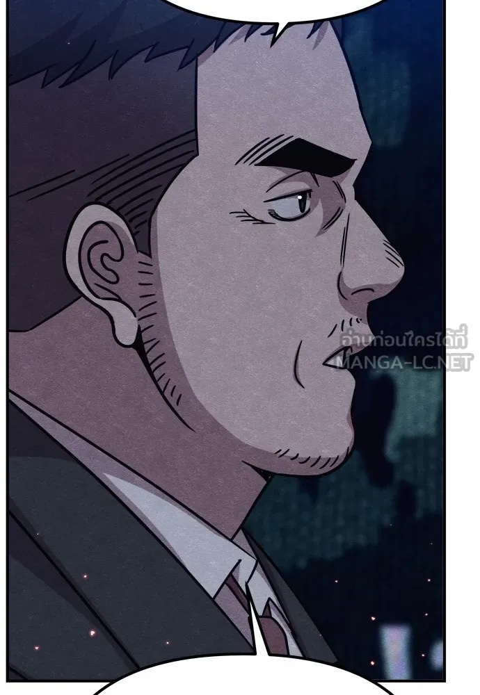 Zombie x slasher ตอนที่ 32 90