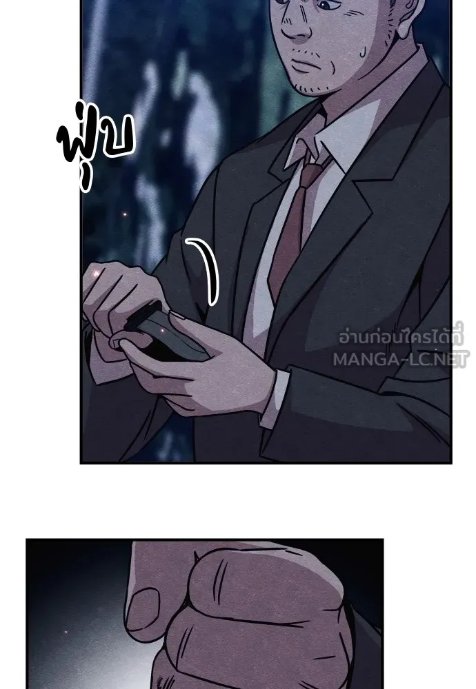Zombie x slasher ตอนที่ 32 114