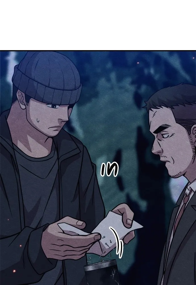 Zombie x slasher ตอนที่ 32 116
