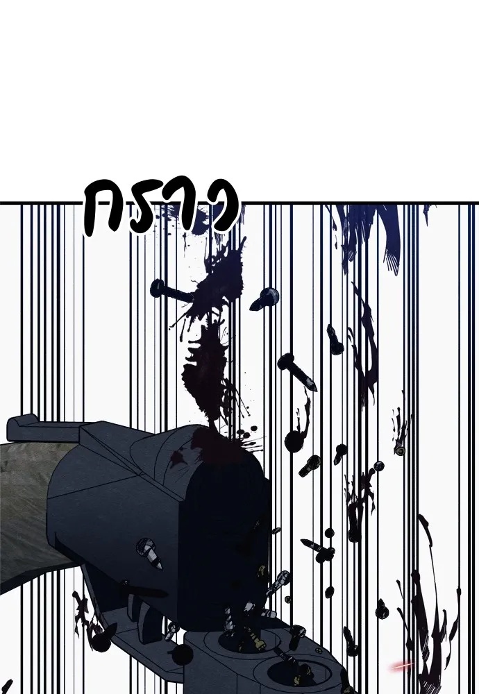 Zombie x slasher ตอนที่ 32 119