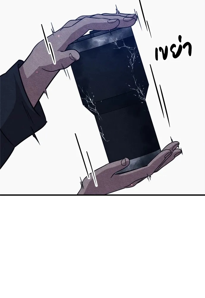 Zombie x slasher ตอนที่ 32 118