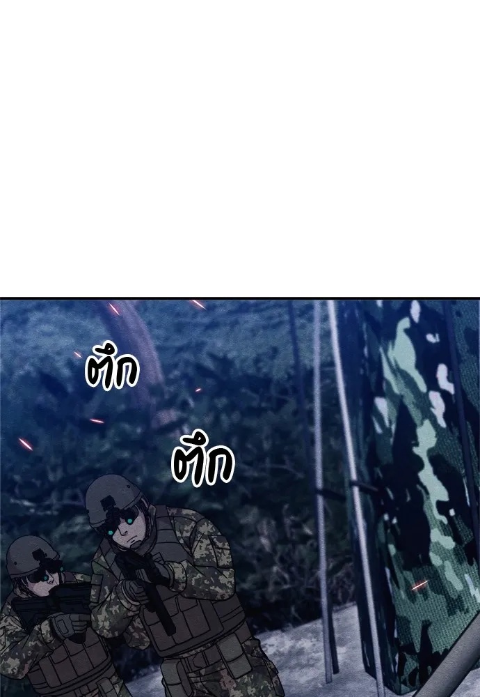 Zombie x slasher ตอนที่ 32 137