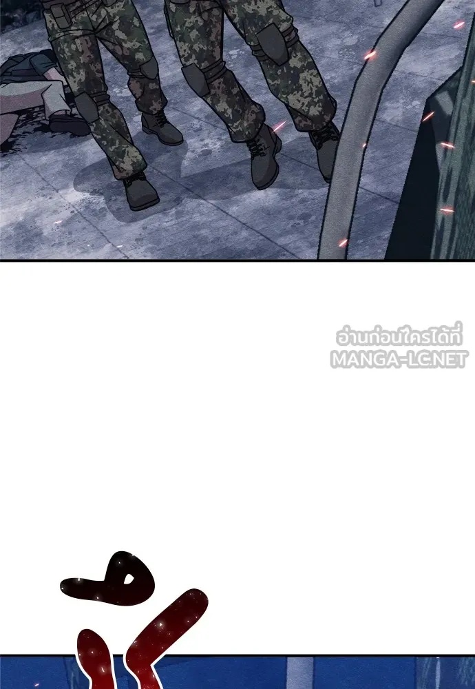 Zombie x slasher ตอนที่ 32 138