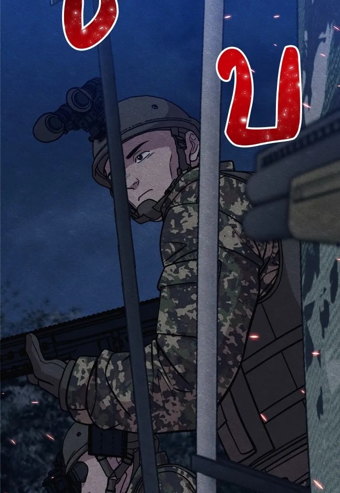 Zombie x slasher ตอนที่ 32 139