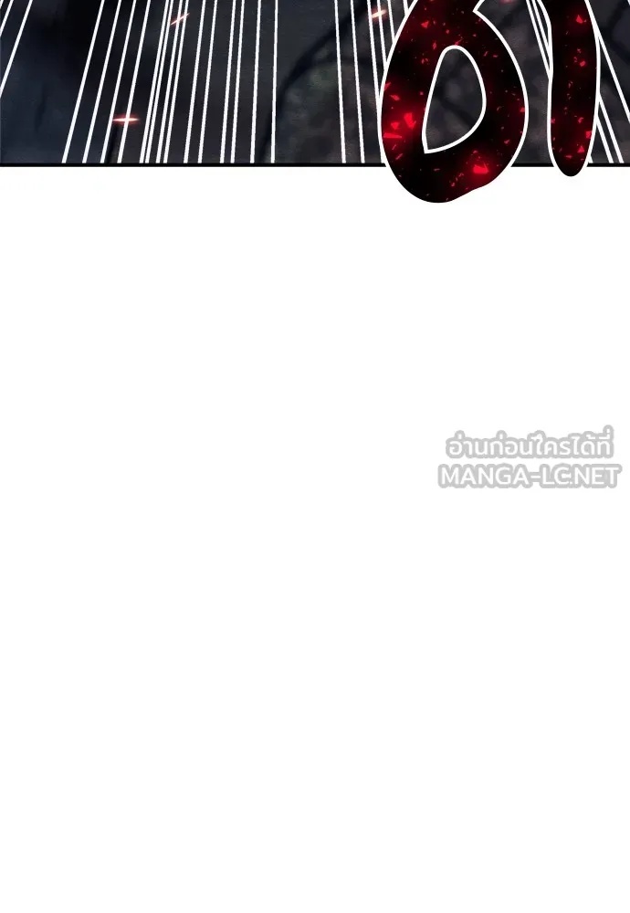 Zombie x slasher ตอนที่ 32 150