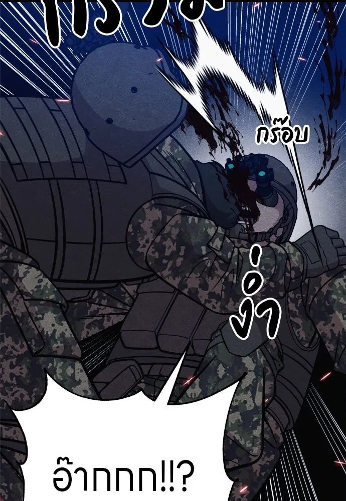 Zombie x slasher ตอนที่ 32 152