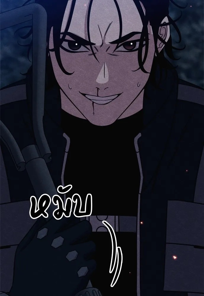 Zombie x slasher ตอนที่ 32 166