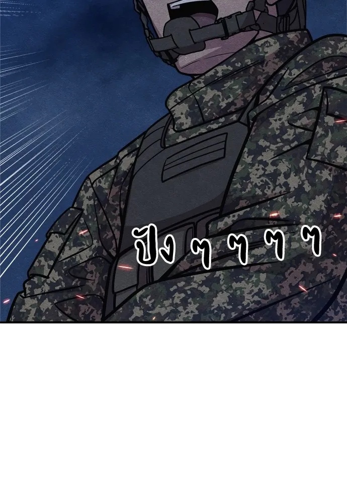Zombie x slasher ตอนที่ 32 169