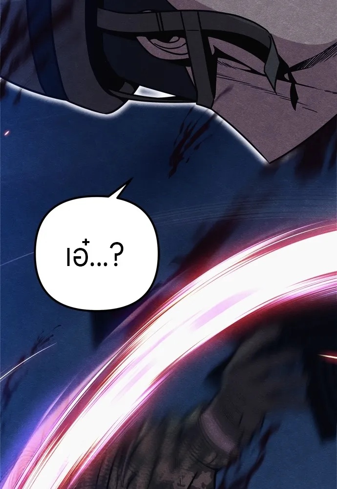 Zombie x slasher ตอนที่ 32 172