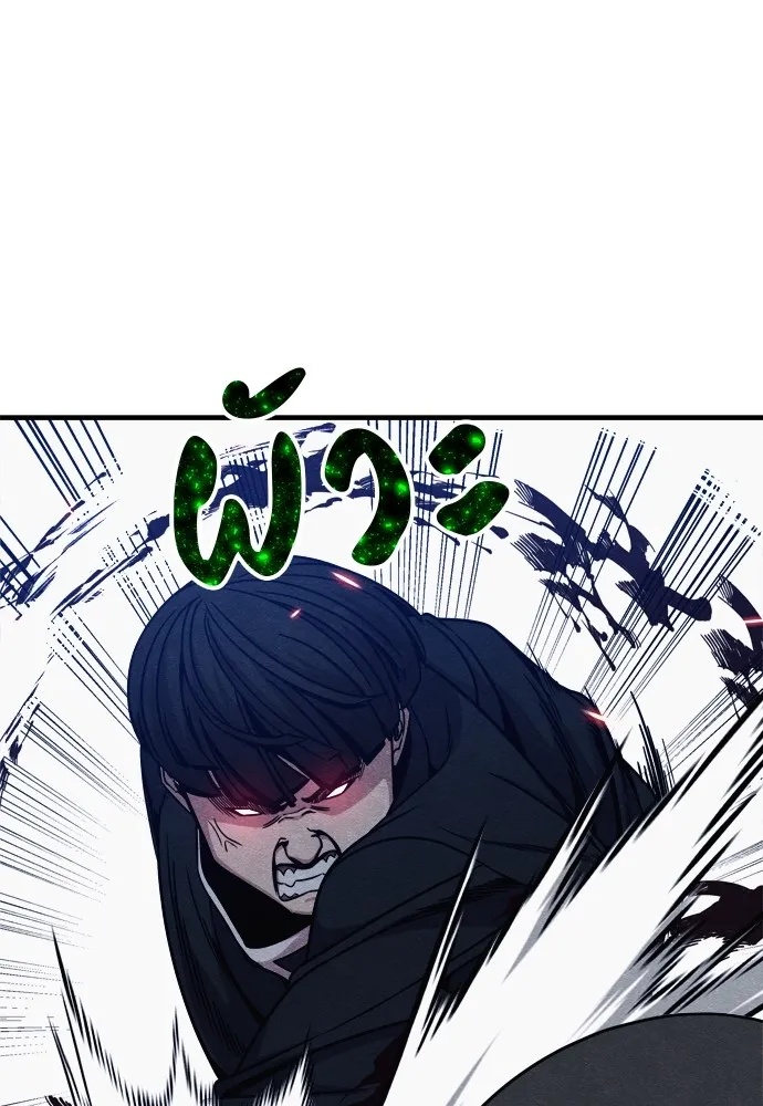 Zombie x slasher ตอนที่ 32 175