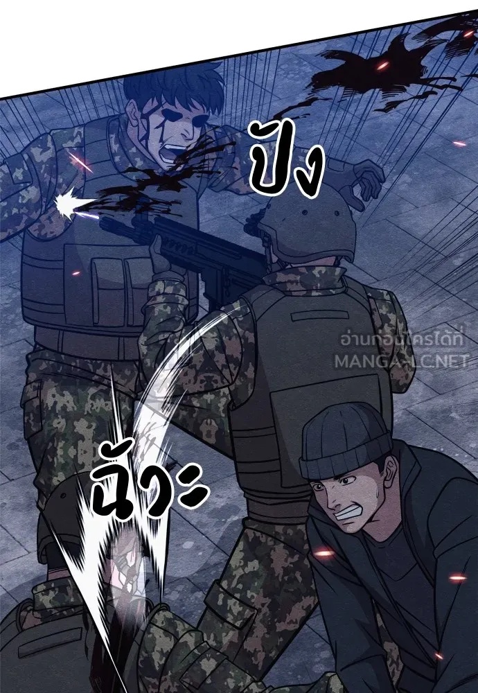 Zombie x slasher ตอนที่ 32 177
