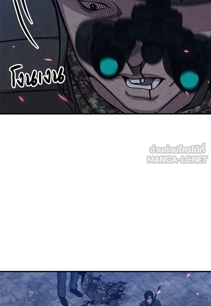 Zombie x slasher ตอนที่ 32 186
