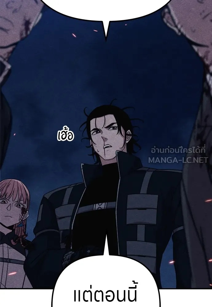 Zombie x slasher ตอนที่ 32 189