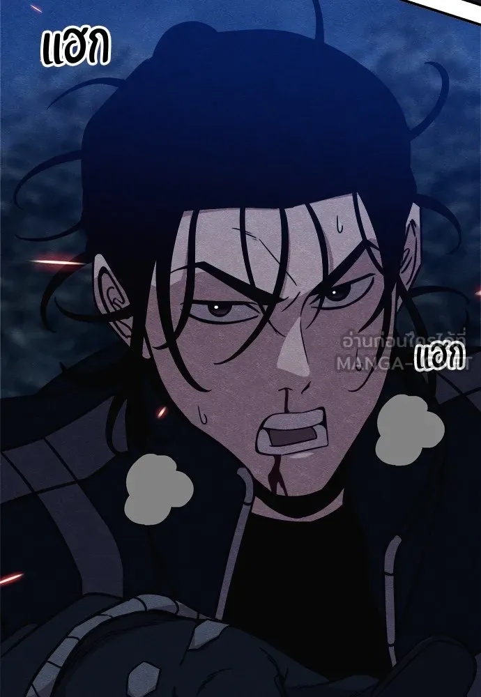 Zombie x slasher ตอนที่ 32 183
