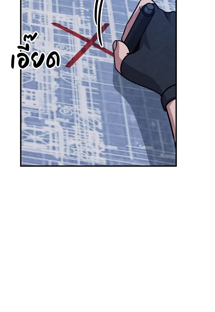 Zombie x slasher ตอนที่ 33 2